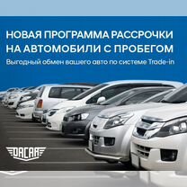 Chevrolet TrailBlazer 1.3 CVT, 2021, 73 129 км, с пробегом, цена 1 760 000 руб.