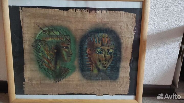 Египетский папирус