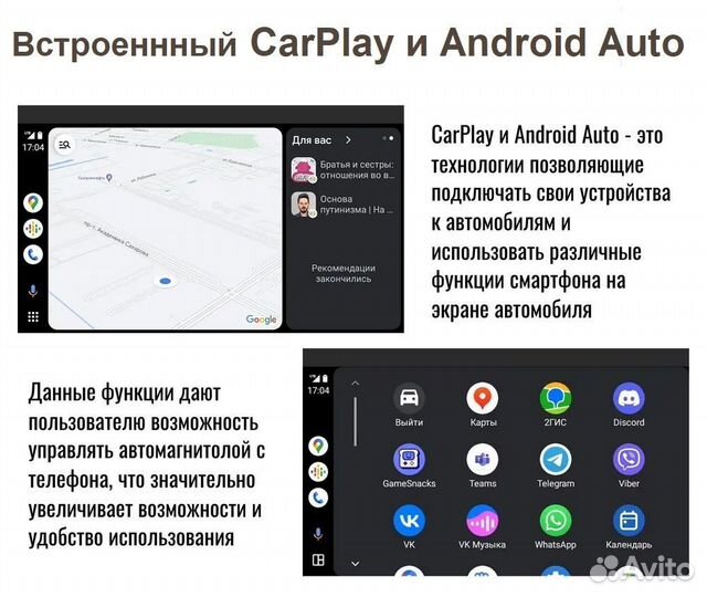 Магнитола Volkswagen Tiguan черная 2/32гб