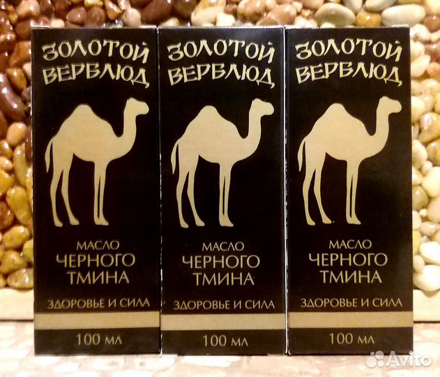 Масло черного тмина для здоровья и красоты