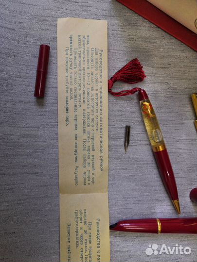 Перьевая ручка 