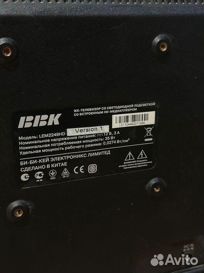 ЖК телевизор BBK lem2249hd, 22