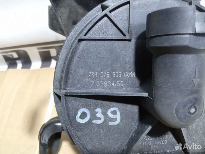 Насос вторичного воздуха Audi A6 С6 2008—2011