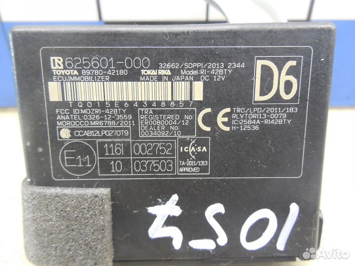 Блок электронный RAV 4 2013