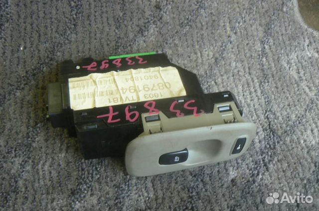 Блок управления стеклопод. лев.перед. Volvo/ XC90