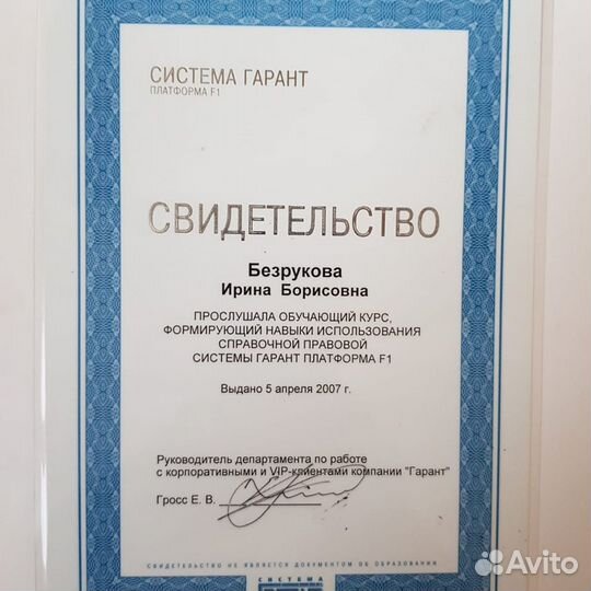 Бухгалтерские услуги ип усн патент,репетитор