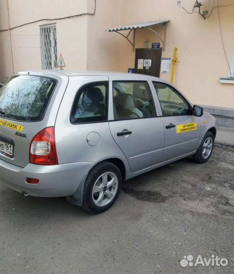 Автоинструктор по вождению 