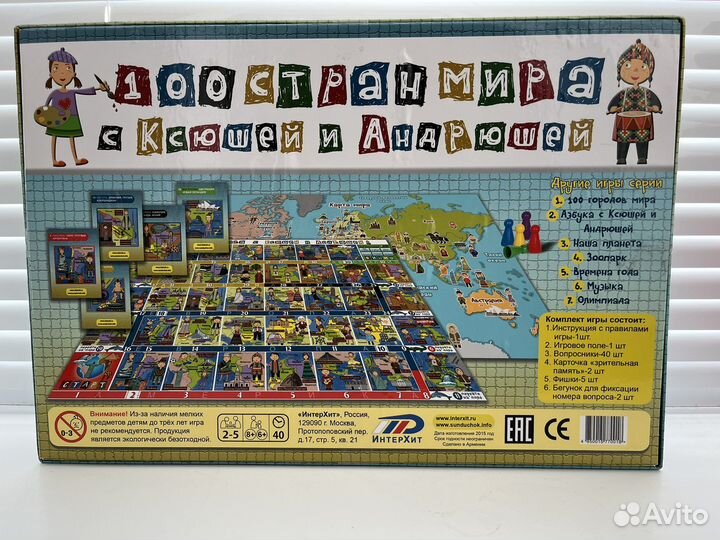 Настольные игры для детей