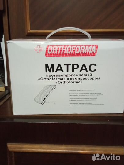 Противопролежневый матрас новый