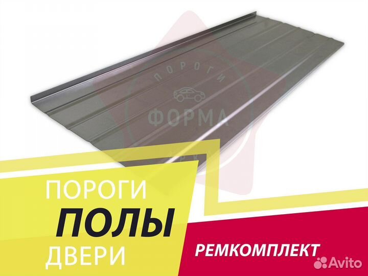 Ремкомплект пола Mercedes-Benz W123 седан