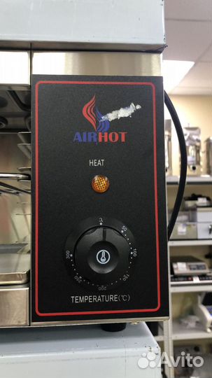 Гриль Salamander Airhot