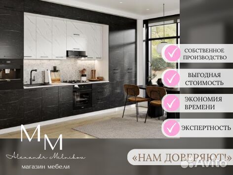 Кухня на заказ от производителя