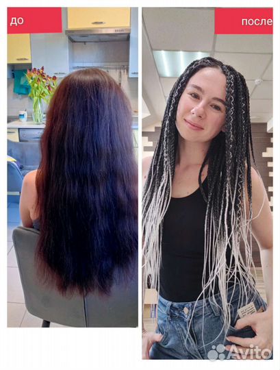 Афролоконы