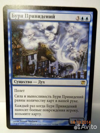 Кки мтг/MTG рарки старых выпусков (+фойл)