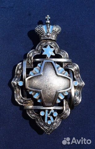 Знак отличия кандидатов богословия. Конец XIX в