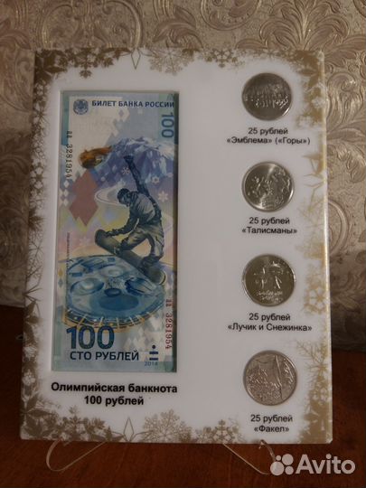 Планшет подарочный