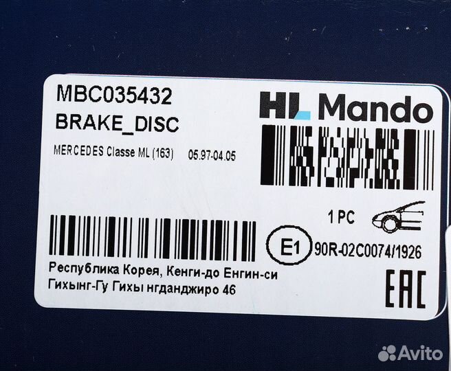 Диск тормозной mercedes ML (W163) (98-05) передний (1шт.) mando