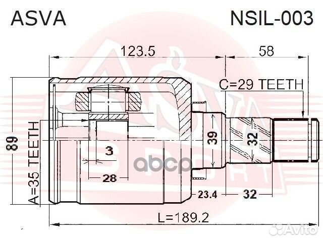 ШРУС внутренний левый juke/xtrail 29x35x39 nsil003