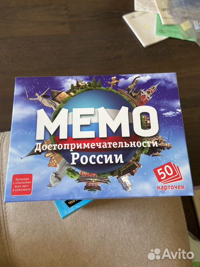 Настольная игра Сундучок Знаний Вокруг света