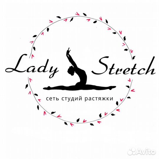 Абонемент в lady stretch на 48 тренировок