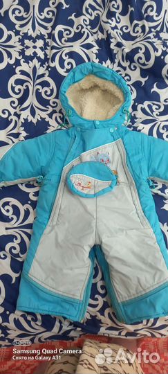 Комбинезон