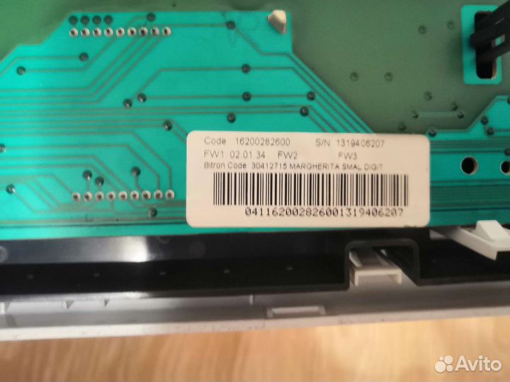 Запчасти для стиральных машин