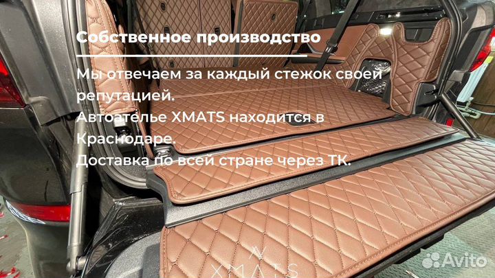 3D коврики из экокожи в багажник BMW X7 G07