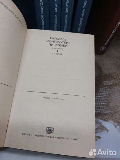 Библиотека монгольской литературы