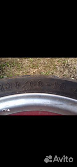 Калеса на скутер 130.60.13