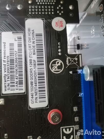 Системный блок