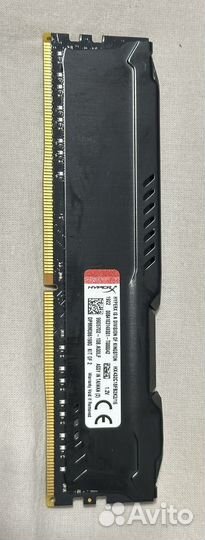 Оперативная память ddr4 hyperx fury 8gb