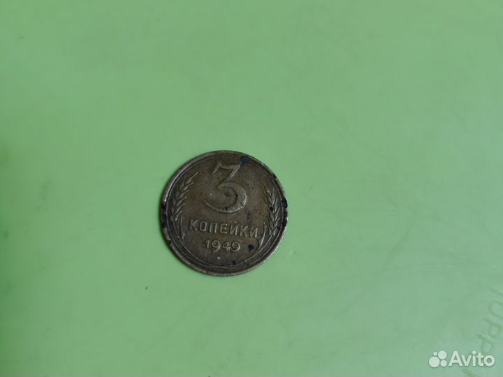 Монеты СССР