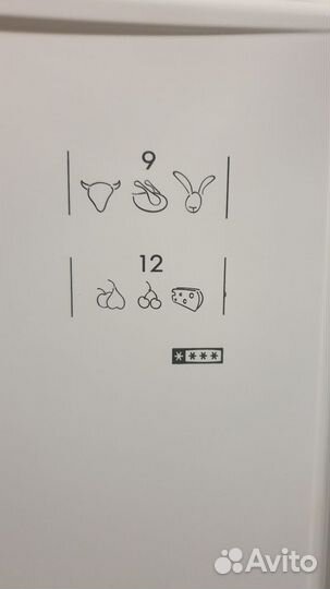 Морозильная камера indesit бу
