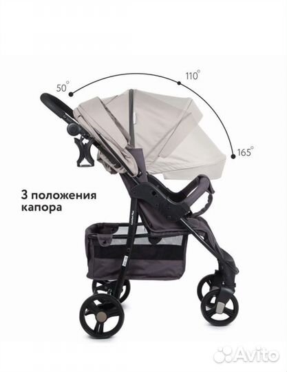 Прогулочная коляска