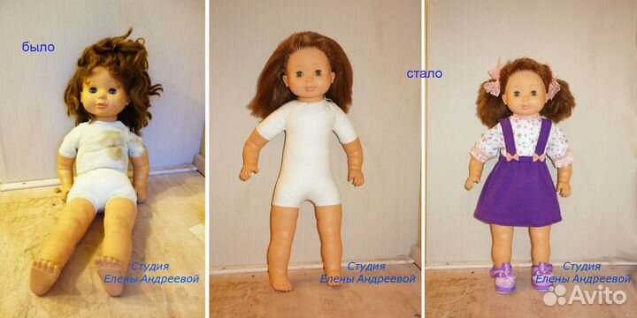 Реставрация и ремонт кукол антикварных, СССР и др