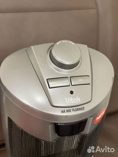 Обогреватель