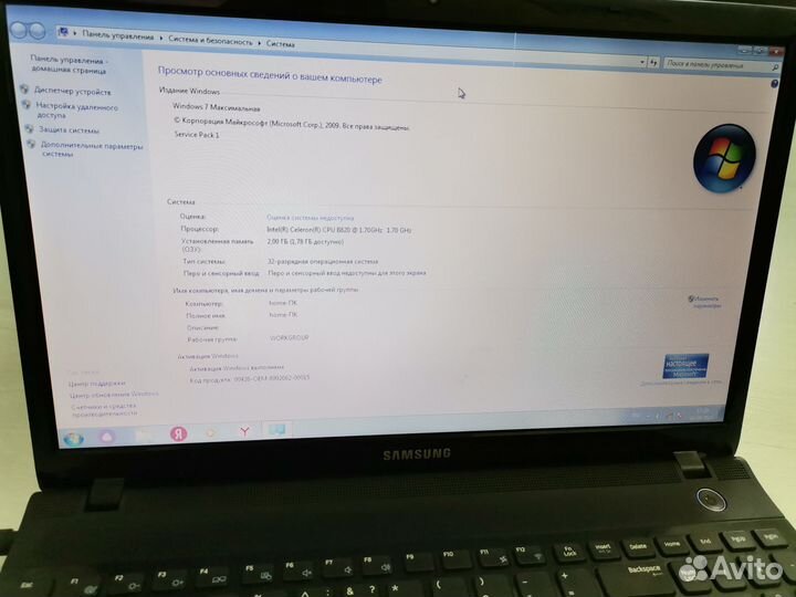 Samsung е300 450гб