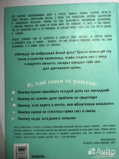 Книги по психологии