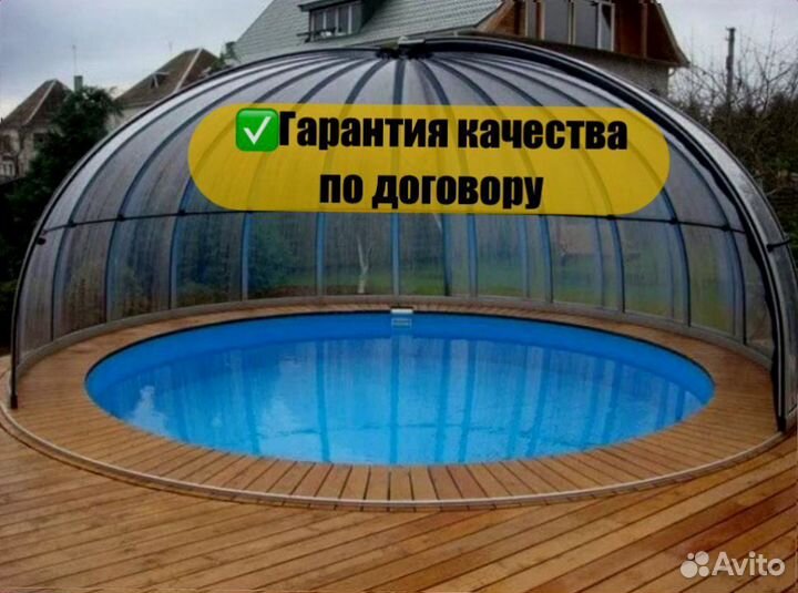 Бассейн круглый под ключ 2000х1500 мм