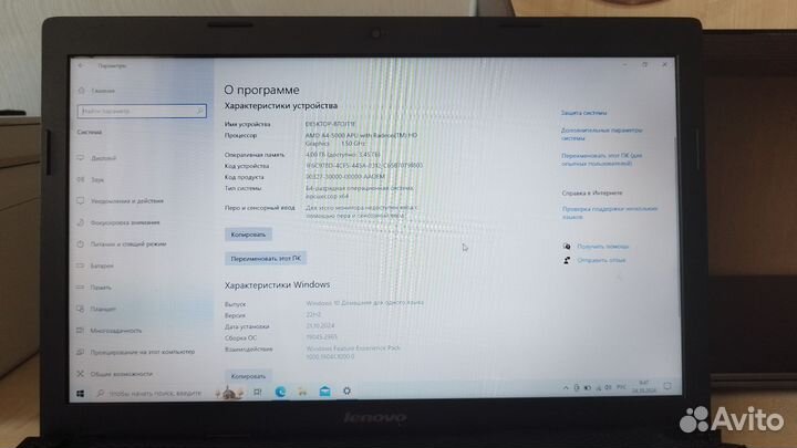 Ноутбук Lenovo G505