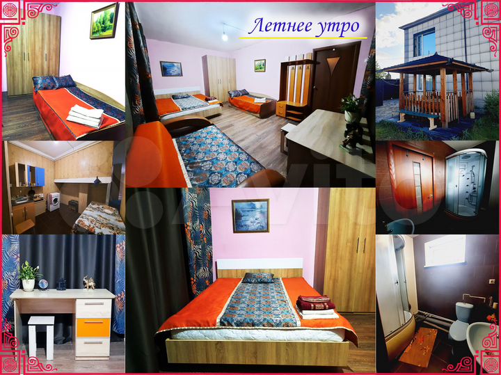 Комната 20 м², 1/2 эт.