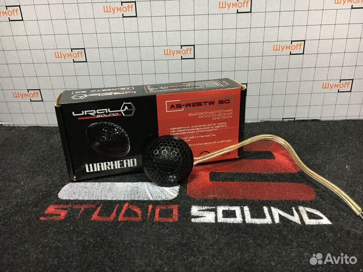 Твитеры Ural AS-W25TW SQ