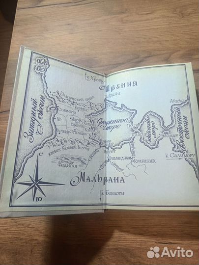 Книга де Камп. Башня гоблинов