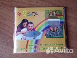 Защита от электромагнитного излучения (эми)