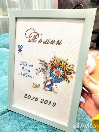 Метрика для новорожденных на заказ