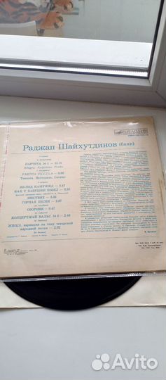Раджап Шайхутдинов баян
