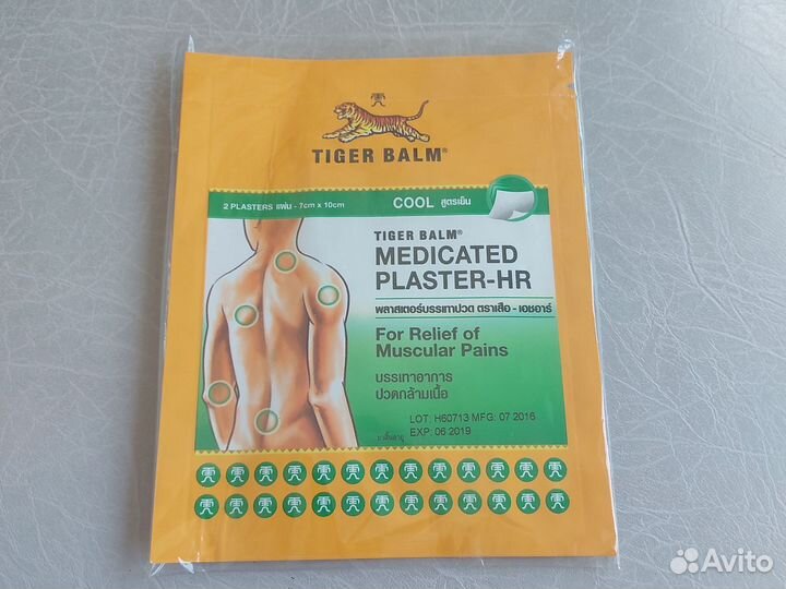 Пластырь охлаждающей при растяжениях