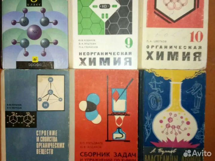 Общая и неорганическая химия