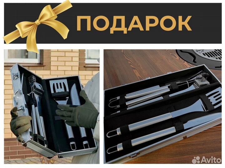 Стол с очагом, барбекю комплекс для выездных фести