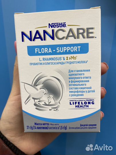 Детские товары